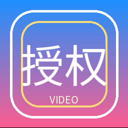 授权街拍